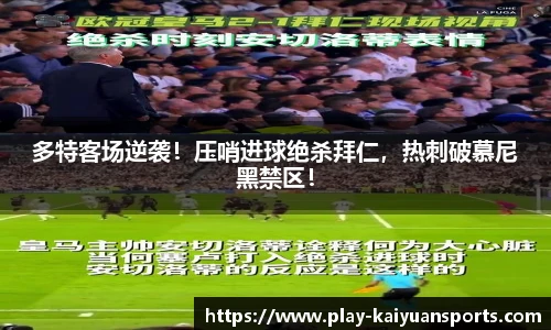 开元体育官网