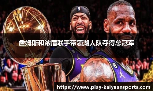 开元体育官网