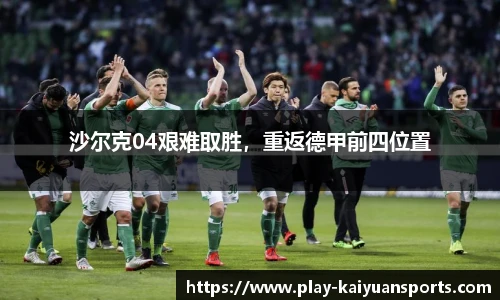开元体育