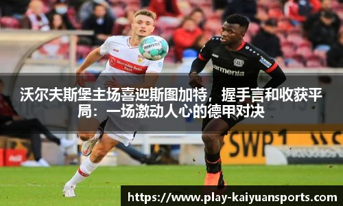 开元体育官网