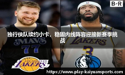 开元体育平台
