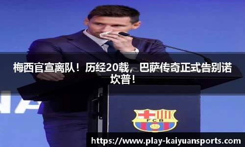 开元体育