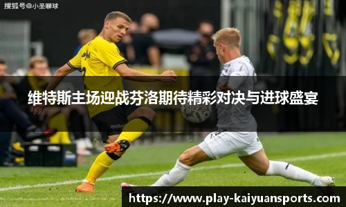 开元体育平台