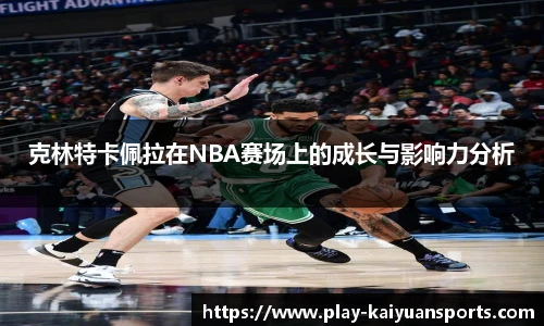 开元体育