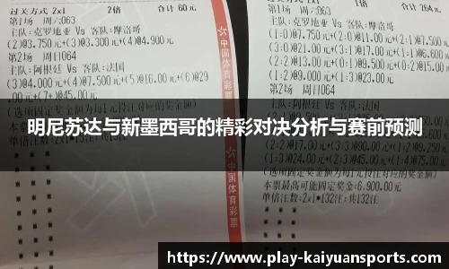 开元体育官网