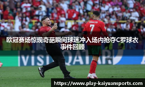 开元体育平台