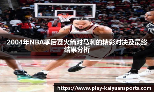 开元体育平台