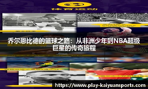 开元体育