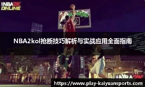 开元体育