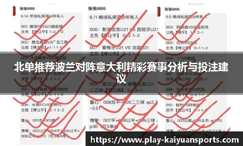 开元体育平台