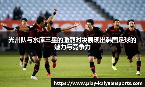 开元体育平台