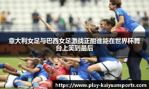 开元体育